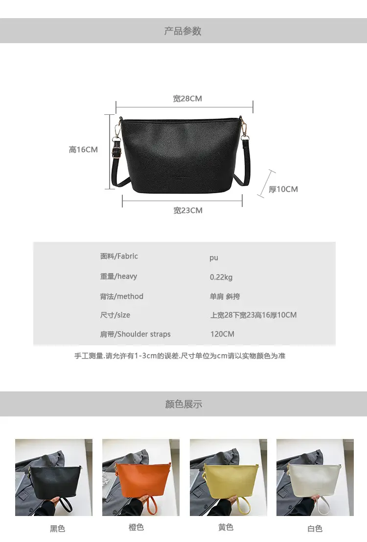 Black Korean Style Bucket Shoulder Bag 2026 — feature 1