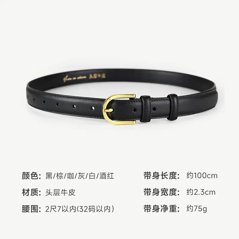 Women's Black Genuine Leather Belt with Gold Pin Buckle