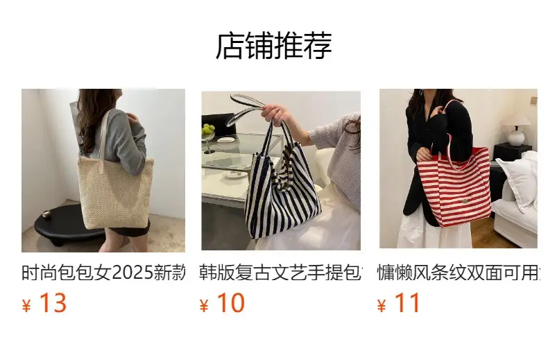 Women's Straw Shoulder Bag Large Capacity Beige 2025 — feature 1