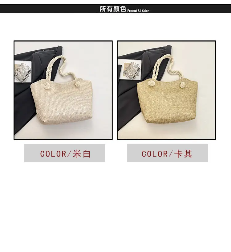 Women's Straw Shoulder Bag Large Capacity Beige 2025 — feature 9