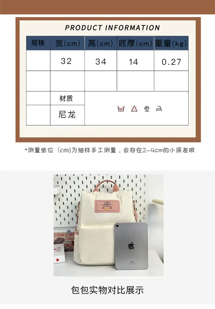 Women's Oxford Cloth Backpacks 2025 Trendy Korean Style Anti-Theft — feature 2