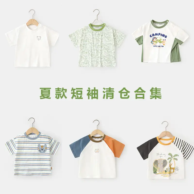 Cutepanda Boys T-Shirt Yellow Cartoon Bear Summer Casual - Image 21