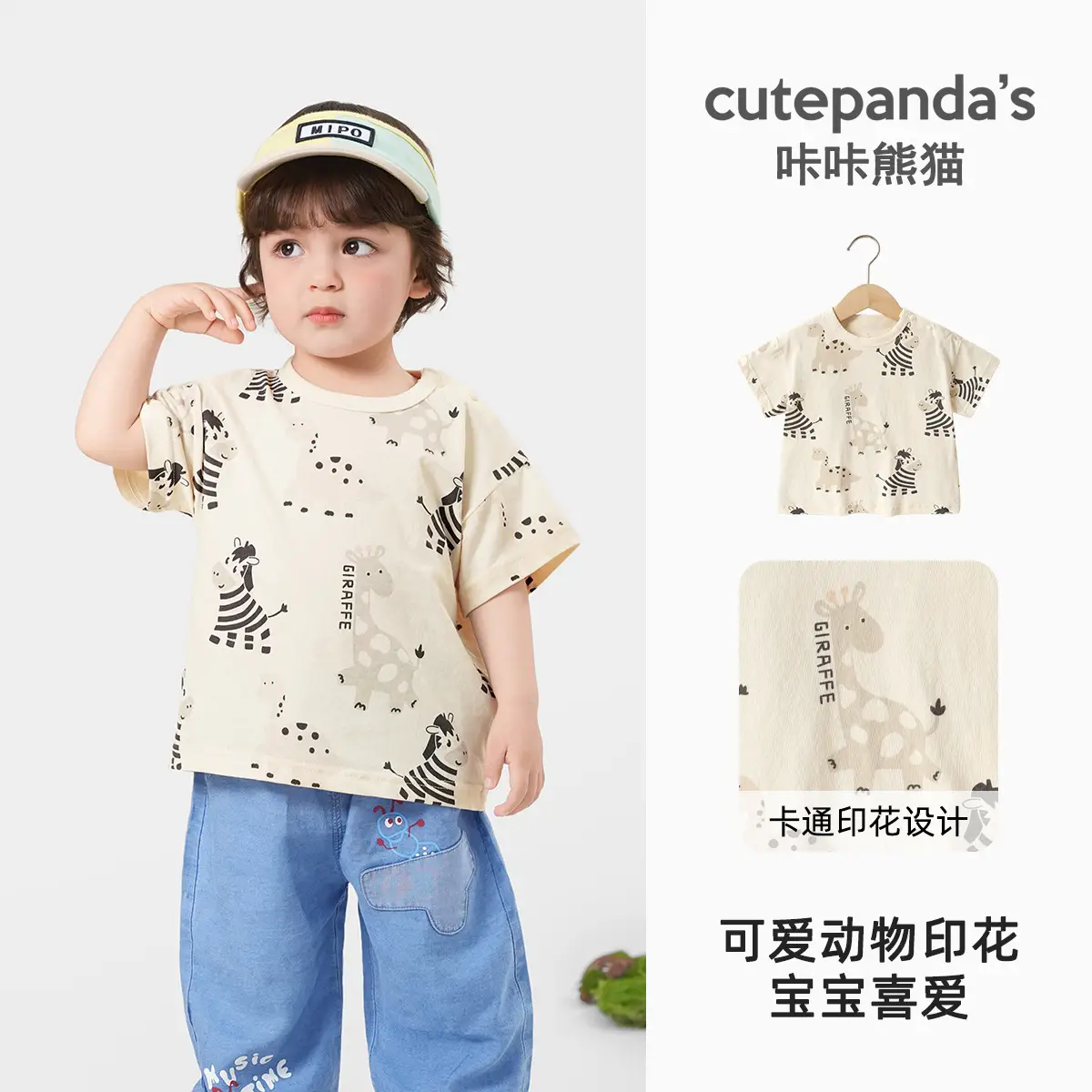 Cutepanda Boys T-Shirt Yellow Cartoon Bear Summer Casual - Image 7