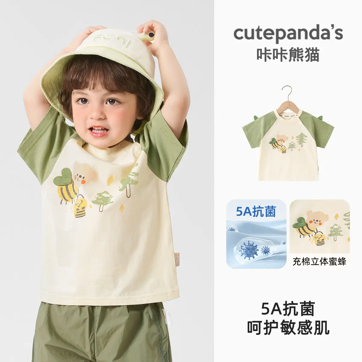 Cutepanda Boys T-Shirt Yellow Cartoon Bear Summer Casual - Image 9