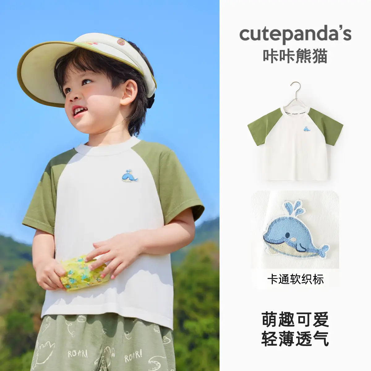 Cutepanda Boys T-Shirt Yellow Cartoon Bear Summer Casual - Image 11