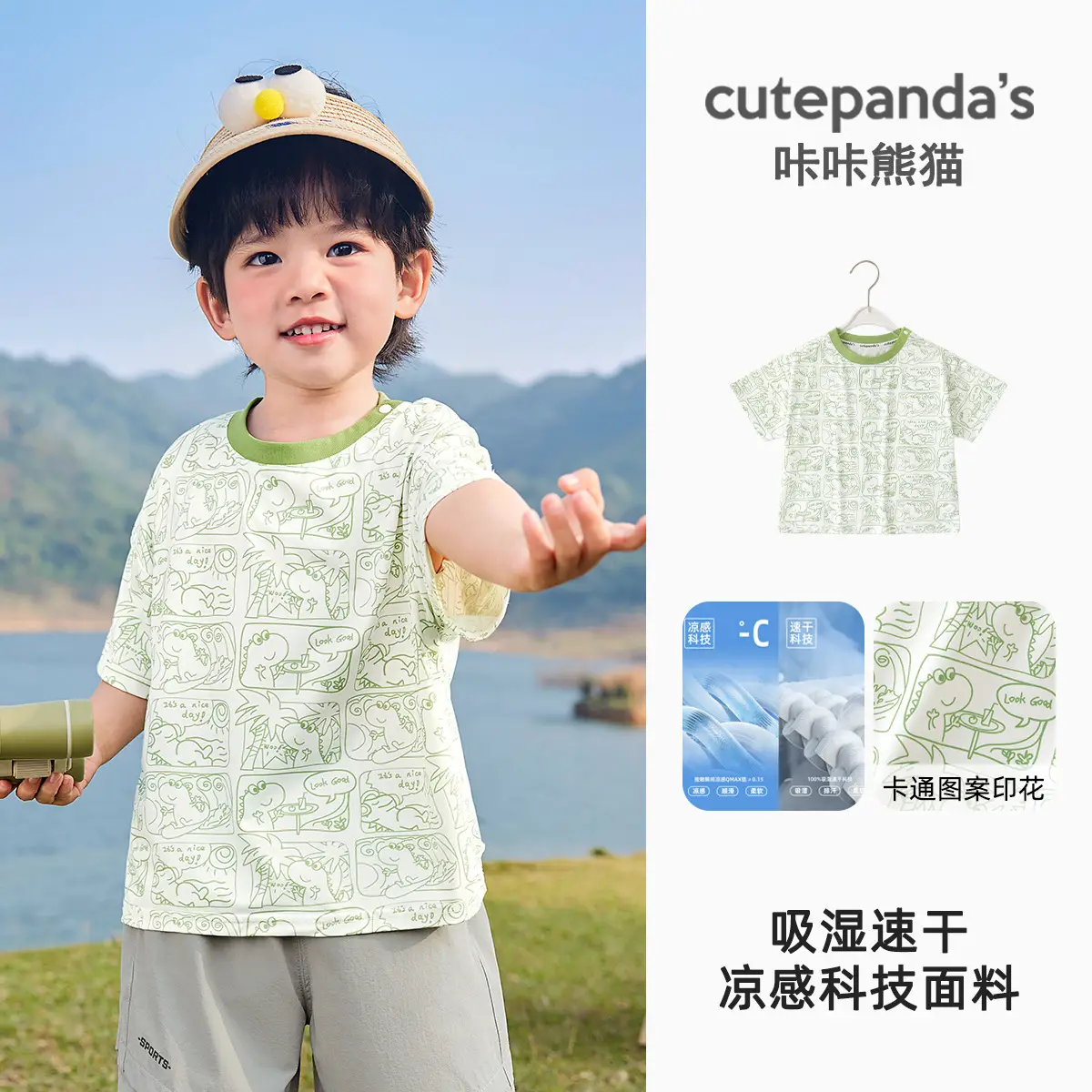 Cutepanda Boys T-Shirt Yellow Cartoon Bear Summer Casual - Image 12