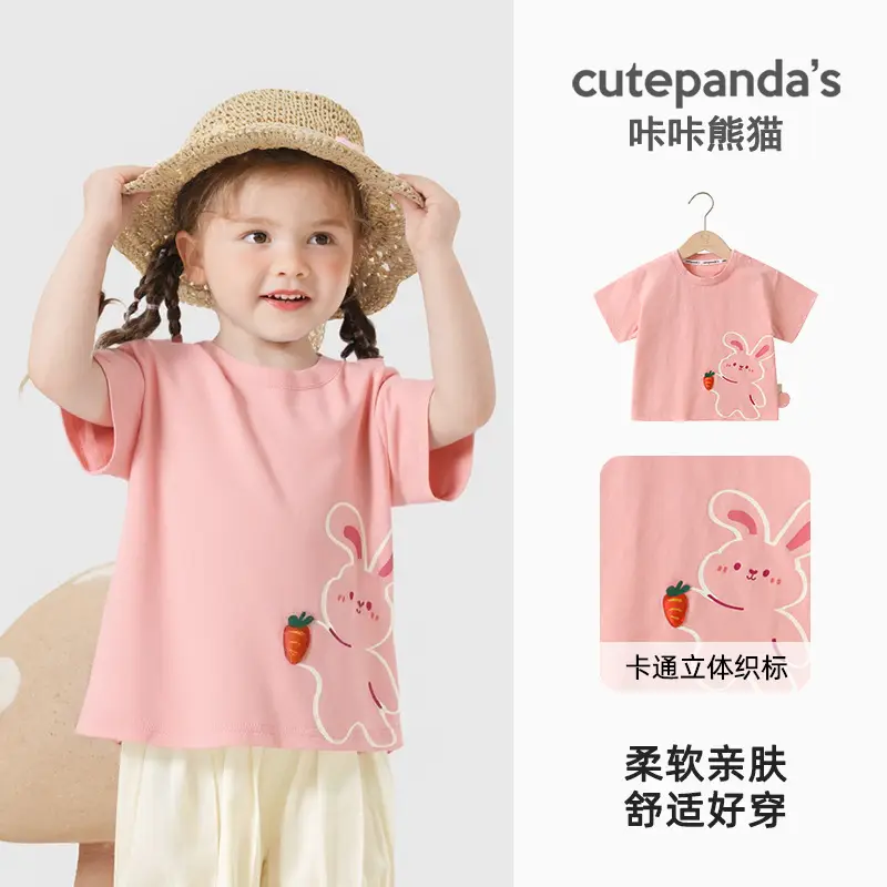 Cutepanda Boys T-Shirt Yellow Cartoon Bear Summer Casual - Image 15