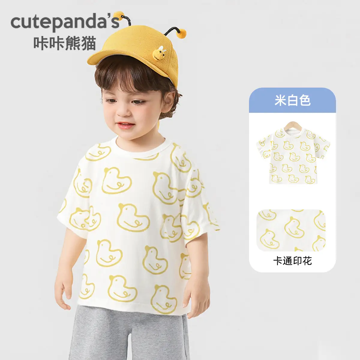 Cutepanda Boys T-Shirt Yellow Cartoon Bear Summer Casual - Image 16