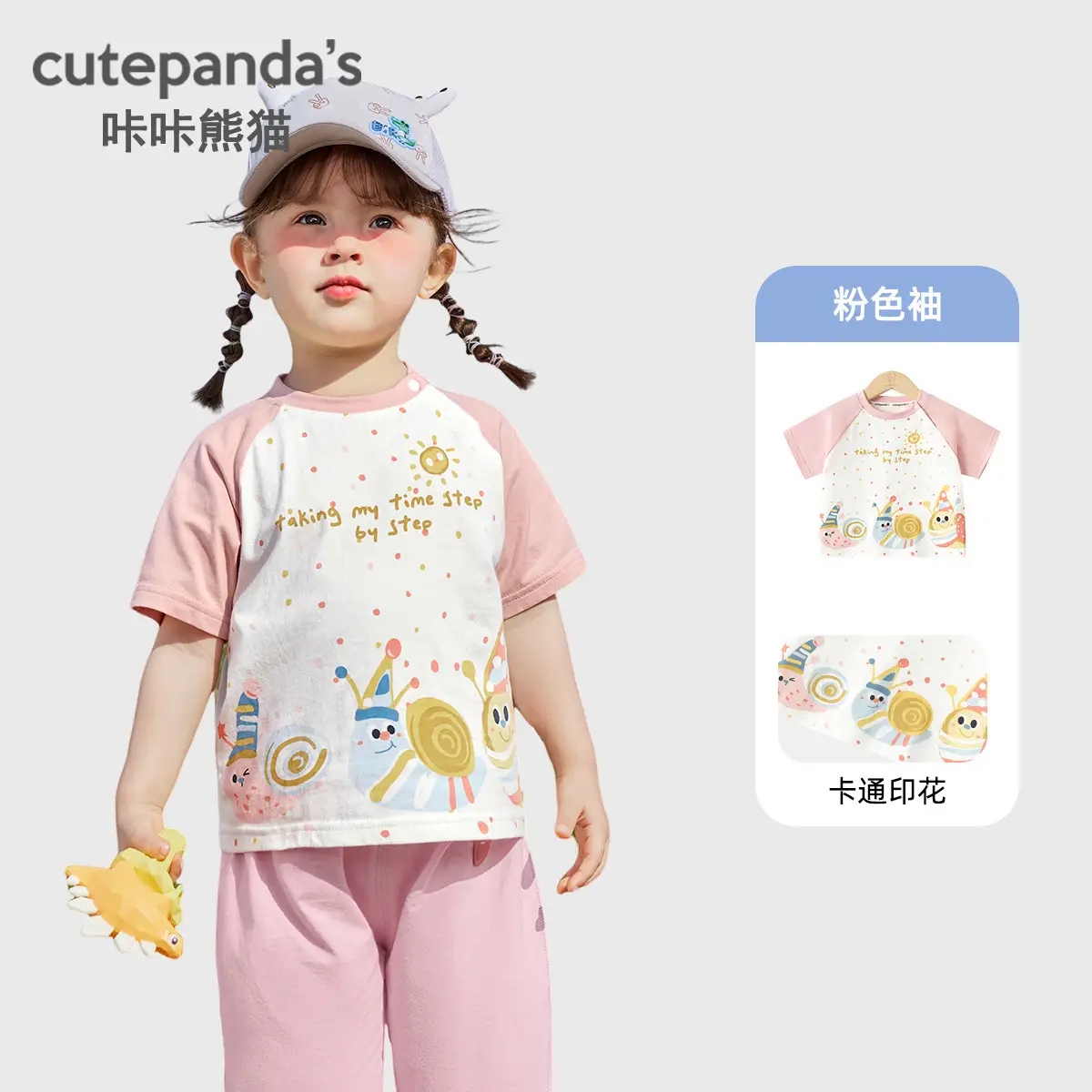 Cutepanda Boys T-Shirt Yellow Cartoon Bear Summer Casual - Image 17