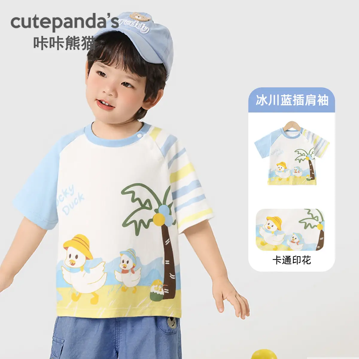 Cutepanda Boys T-Shirt Yellow Cartoon Bear Summer Casual - Image 18