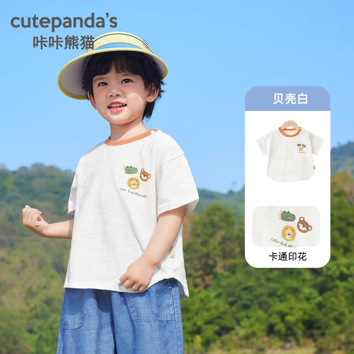 Cutepanda Boys T-Shirt Yellow Cartoon Bear Summer Casual - Image 19