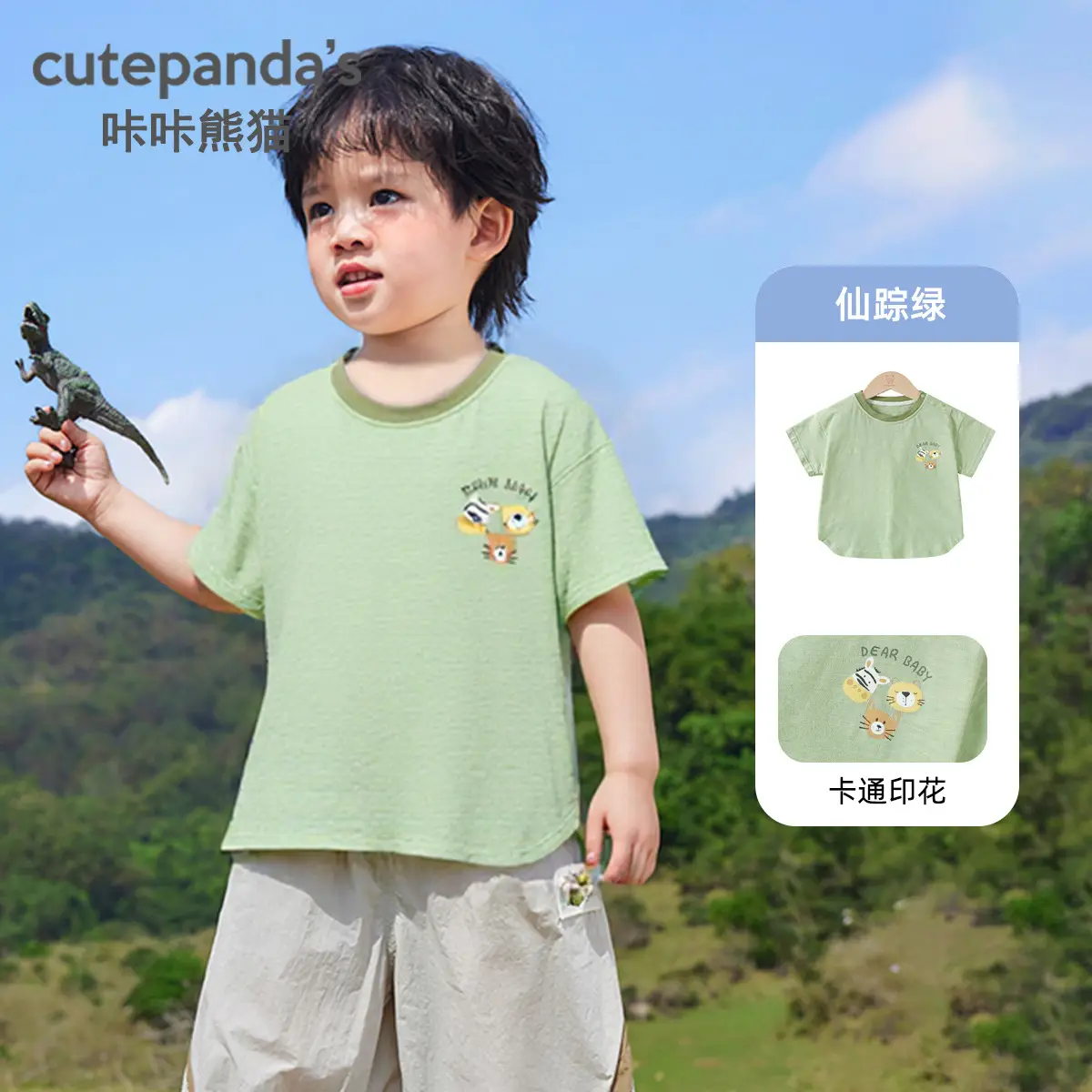 Cutepanda Boys T-Shirt Yellow Cartoon Bear Summer Casual - Image 20