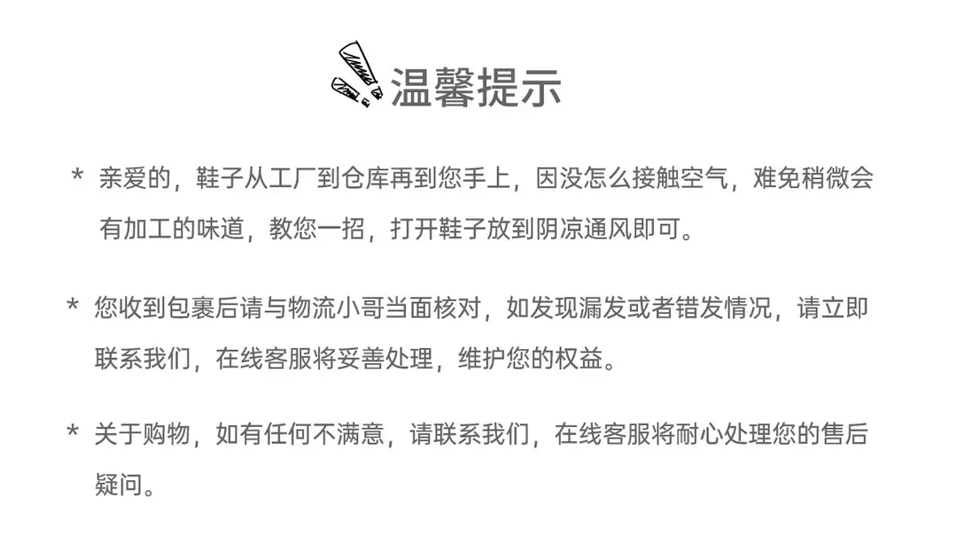 人字拖-页尾_04.jpg