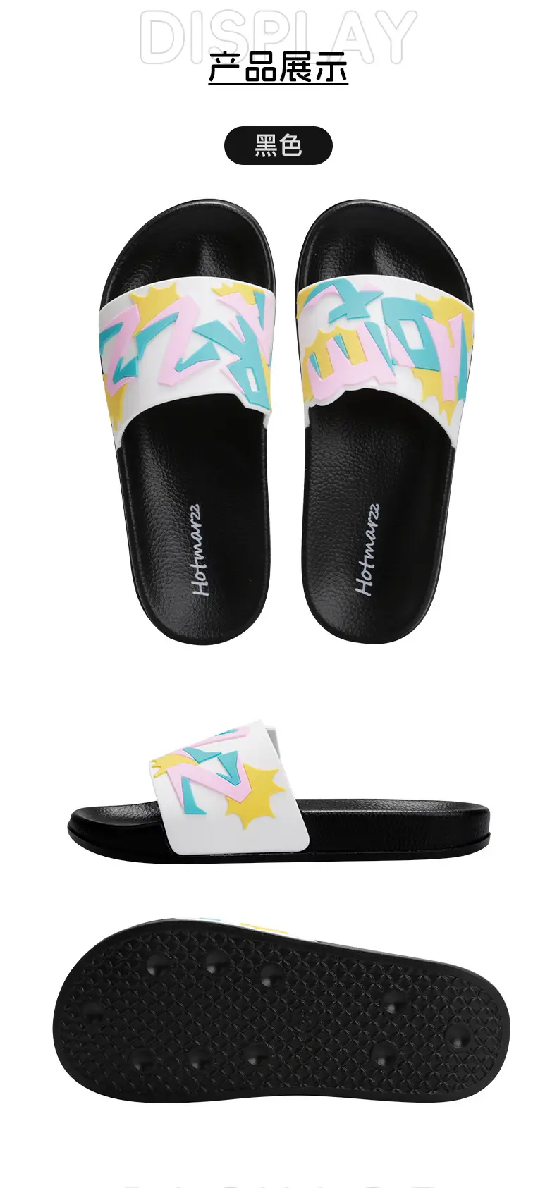 Hotmarzz Blackma Women's Pvc Slippers Non-Slip Outer Slippers Home Bathroom Slippers Casual Slippers — feature 8