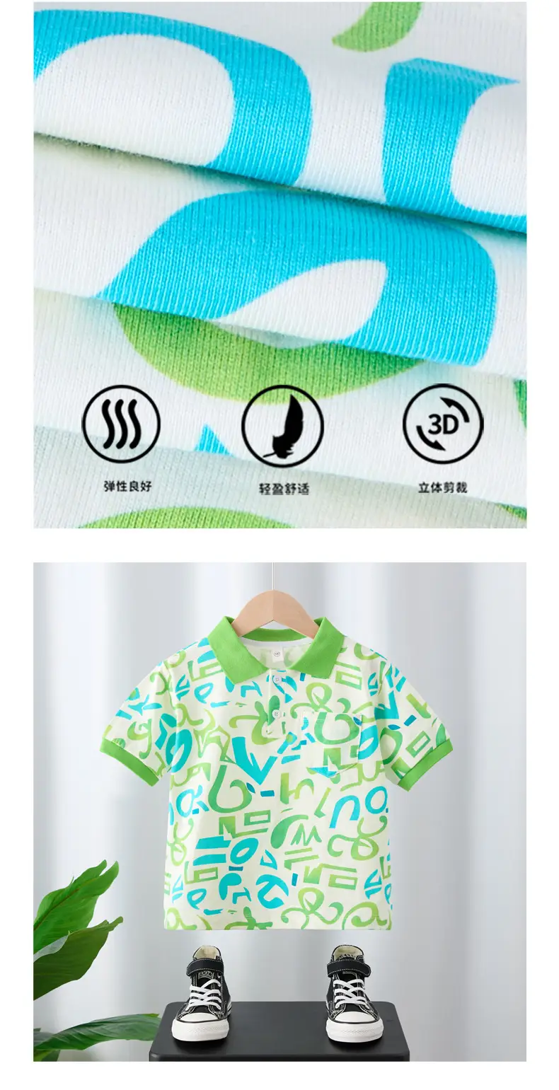 Boys Green Printed Polo T-Shirt Summer 2025 — feature 3