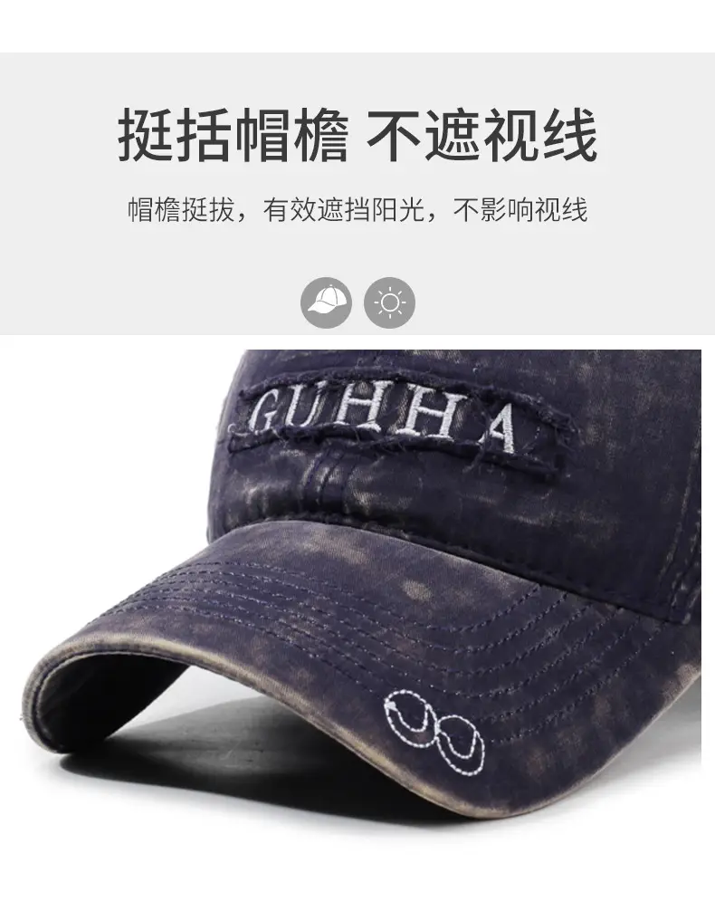 Retro Women Denim Washed Letter Cap Outdoor Travel Sun Protection — feature 2