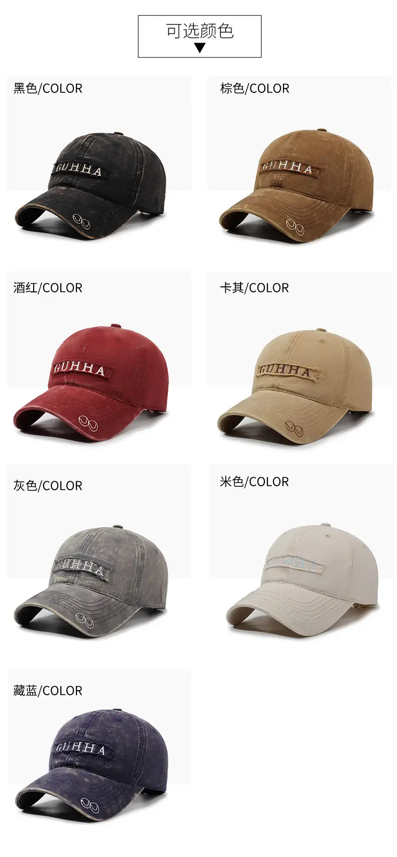 Retro Women Denim Washed Letter Cap Outdoor Travel Sun Protection — feature 7