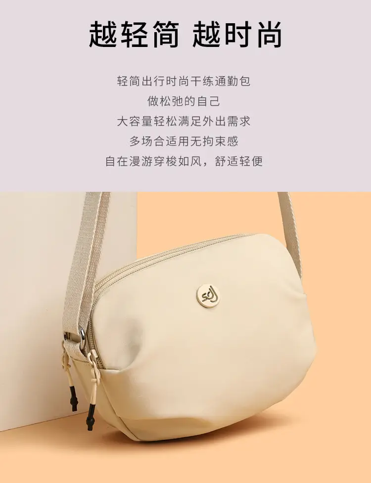 New Women's Square Crossbody Bag 2025 Stylish Multi Color — feature 22