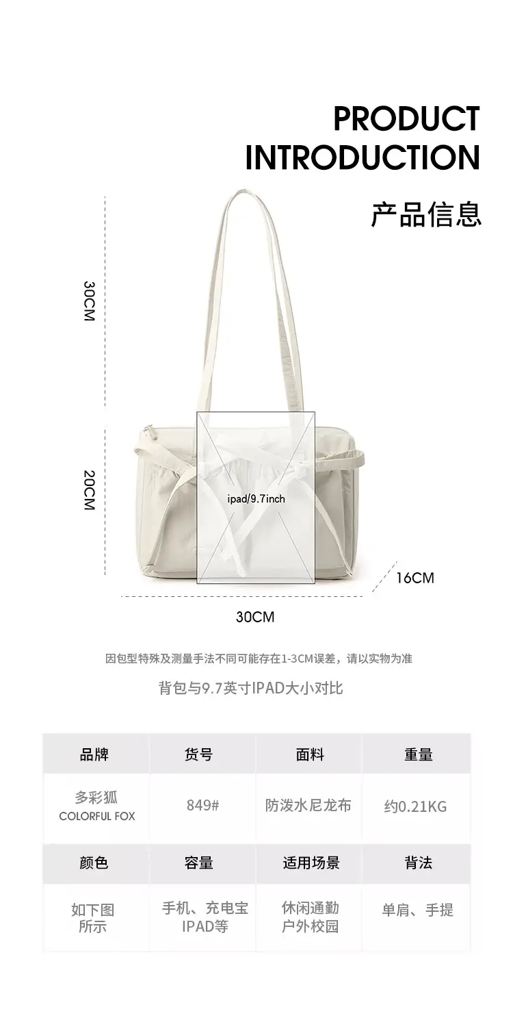 Women's Canvas Bowknot Shoulder Bag Large Capacity White — feature 4