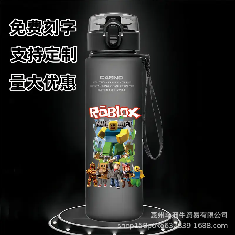 Skin-Feel Space Cup Minecraft Anime Student Children's Cartoon Casual Sports Water Cup Plastic Frosted Cup