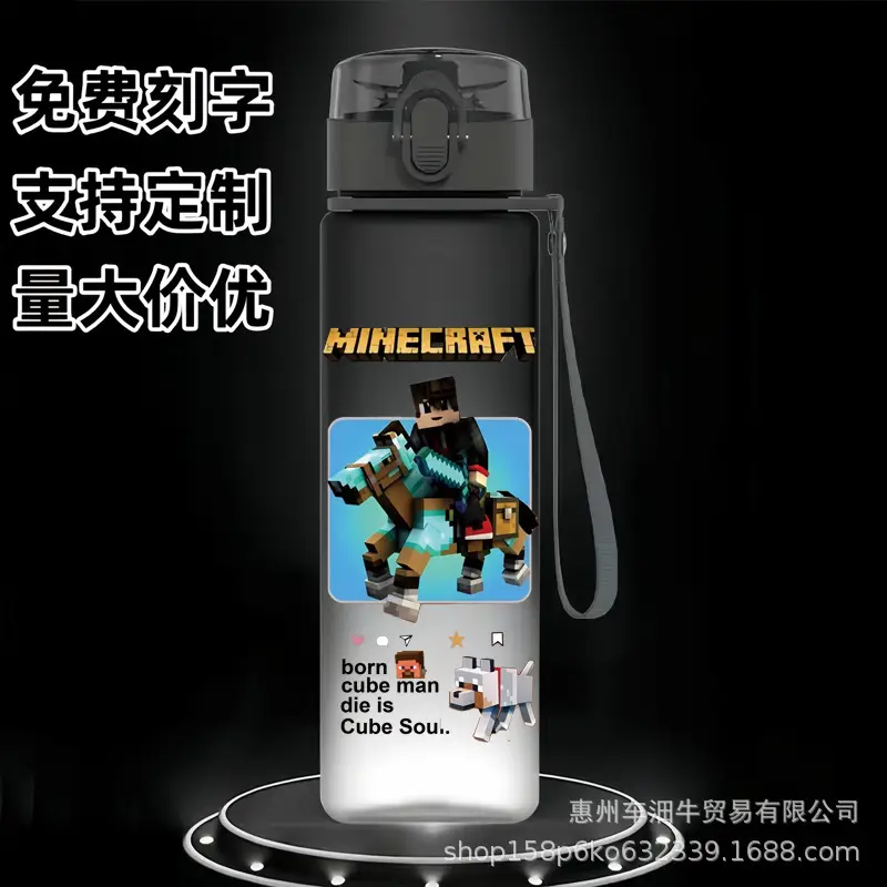 Skin-Feel Space Cup Minecraft Anime Student Children's Cartoon Casual Sports Water Cup Plastic Frosted Cup — feature 5