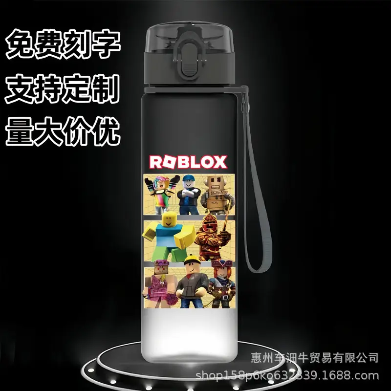 Skin-Feel Space Cup Minecraft Anime Student Children's Cartoon Casual Sports Water Cup Plastic Frosted Cup