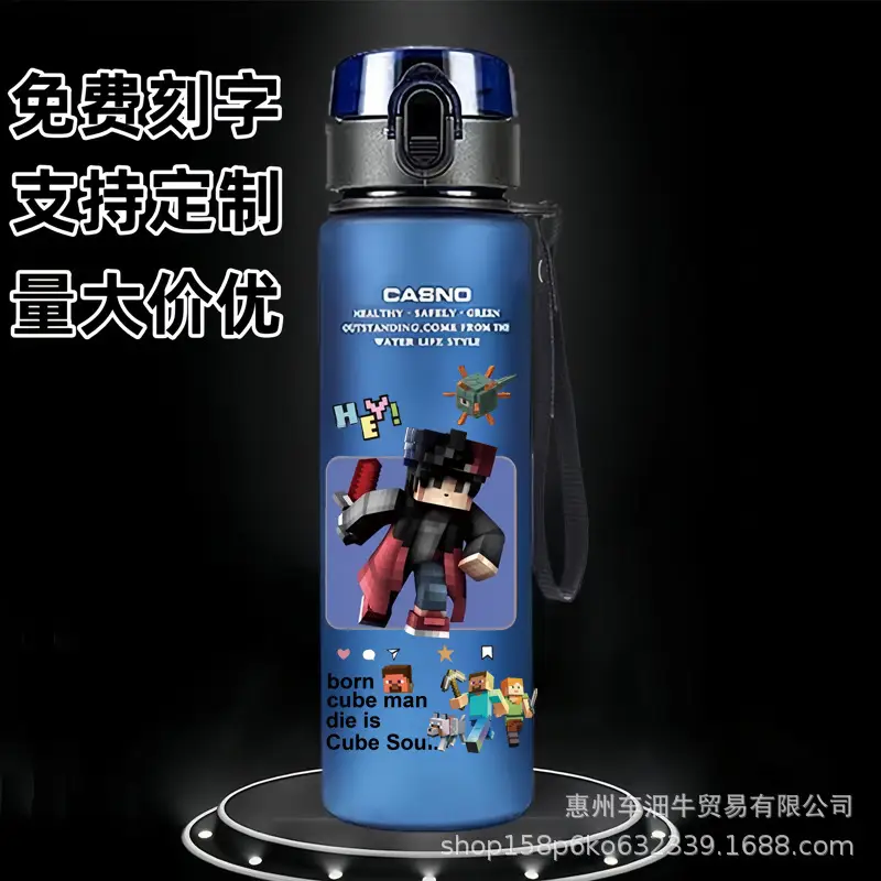 Skin-Feel Space Cup Minecraft Anime Student Children's Cartoon Casual Sports Water Cup Plastic Frosted Cup