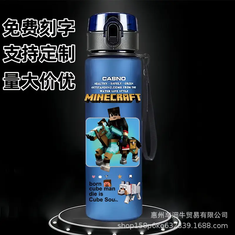 Skin-Feel Space Cup Minecraft Anime Student Children's Cartoon Casual Sports Water Cup Plastic Frosted Cup