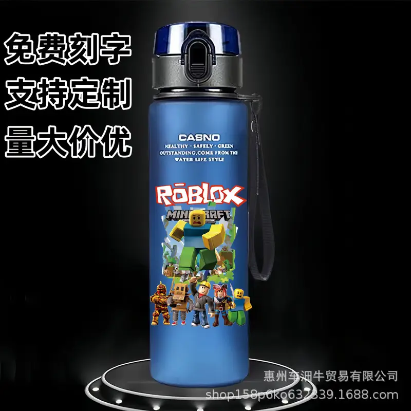 Skin-Feel Space Cup Minecraft Anime Student Children's Cartoon Casual Sports Water Cup Plastic Frosted Cup