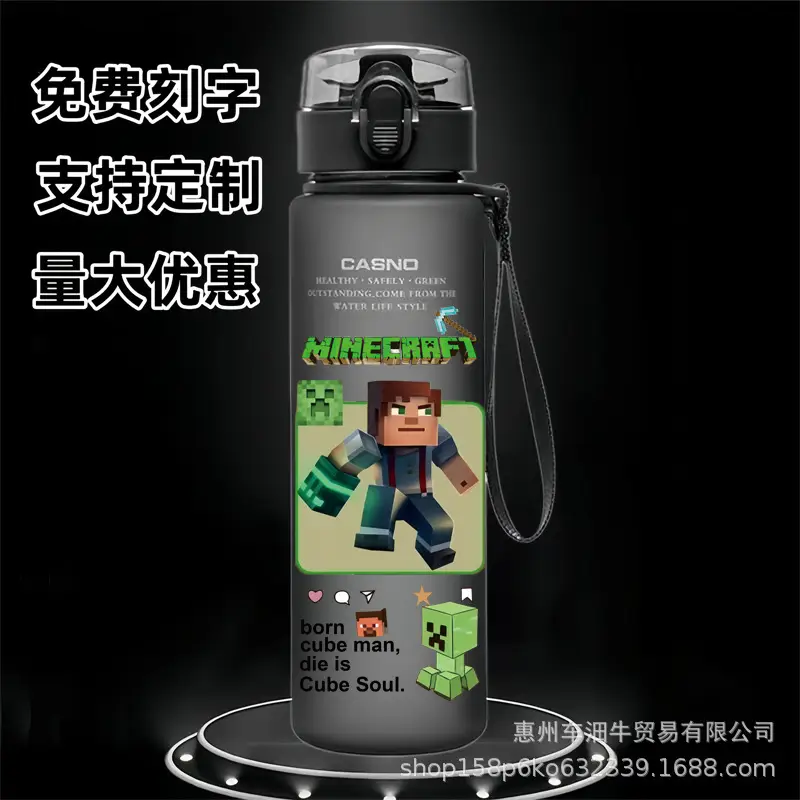 Skin-Feel Space Cup Minecraft Anime Student Children's Cartoon Casual Sports Water Cup Plastic Frosted Cup