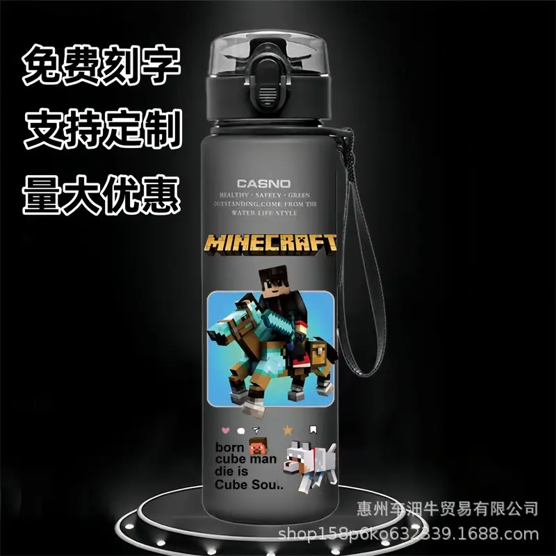 Skin-Feel Space Cup Minecraft Anime Student Children's Cartoon Casual Sports Water Cup Plastic Frosted Cup