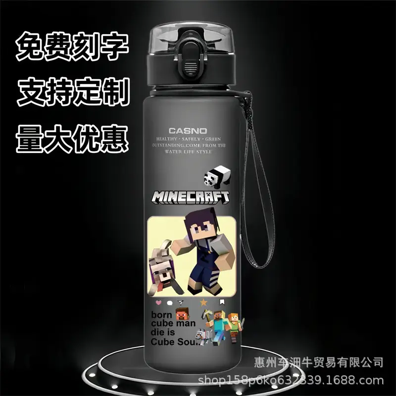 Skin-Feel Space Cup Minecraft Anime Student Children's Cartoon Casual Sports Water Cup Plastic Frosted Cup