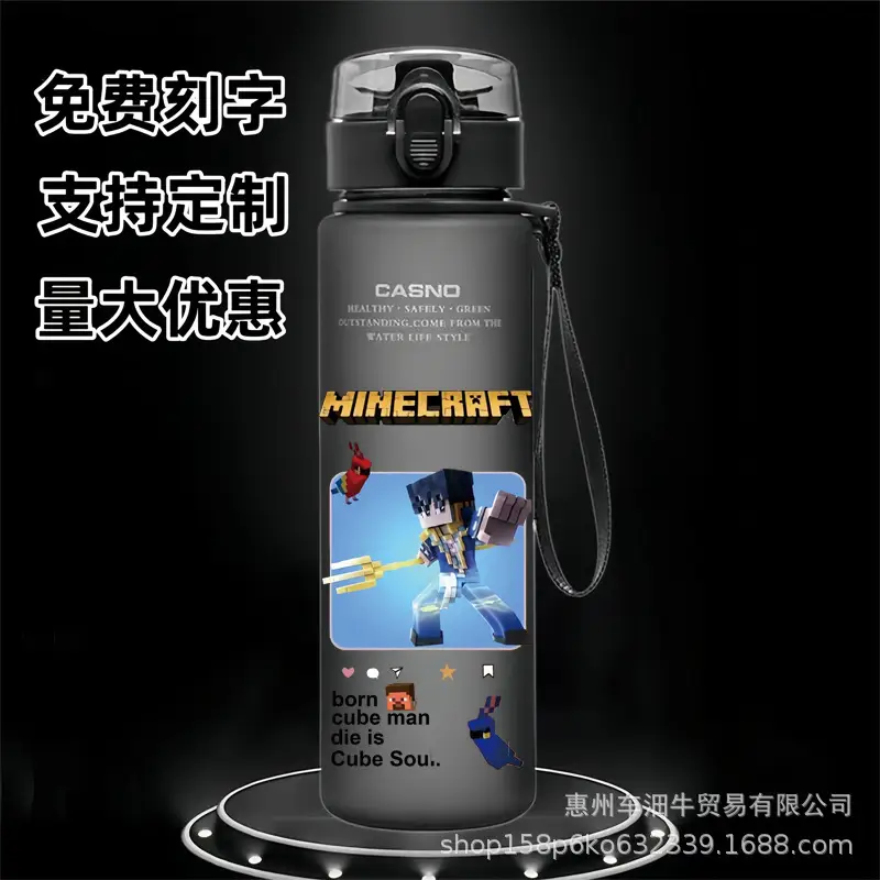 Skin-Feel Space Cup Minecraft Anime Student Children's Cartoon Casual Sports Water Cup Plastic Frosted Cup