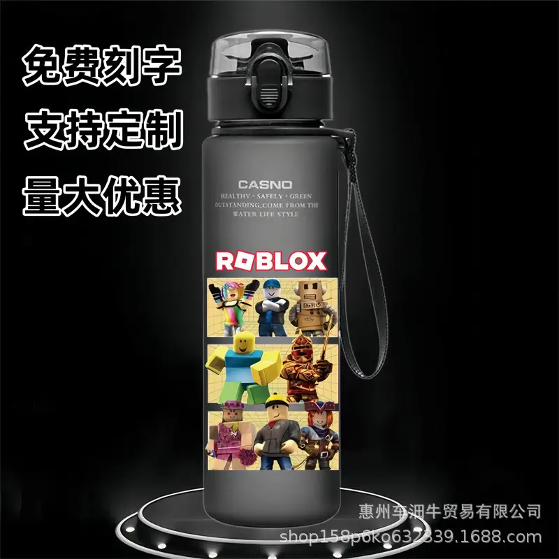 Skin-Feel Space Cup Minecraft Anime Student Children's Cartoon Casual Sports Water Cup Plastic Frosted Cup