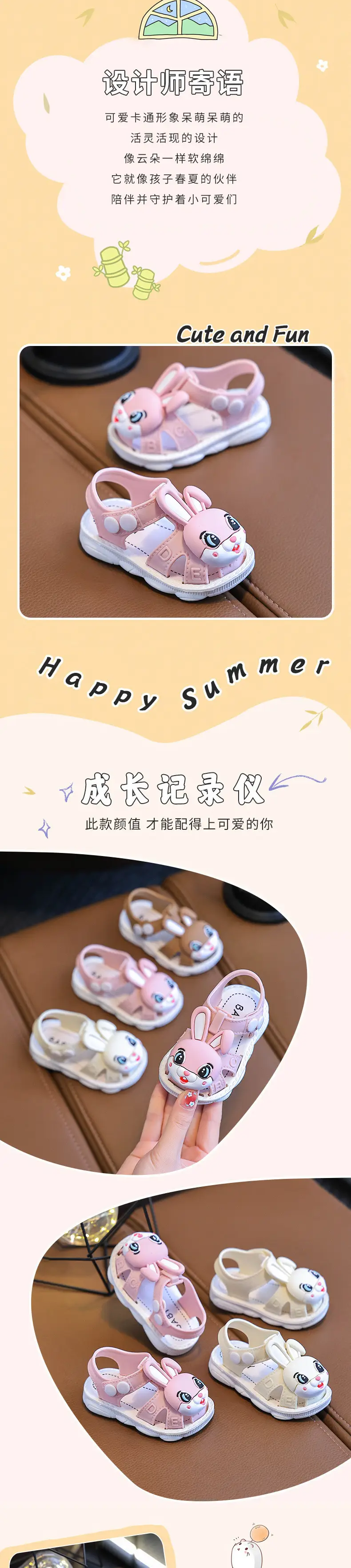 Cute Cartoon Baby Sandals Pink Non-Slip — feature 2