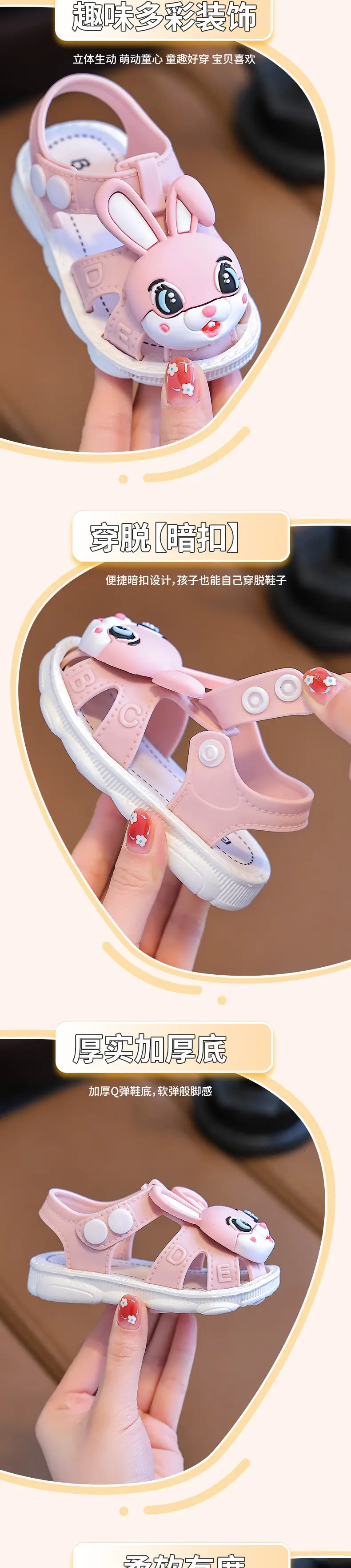 Cute Cartoon Baby Sandals Pink Non-Slip — feature 4
