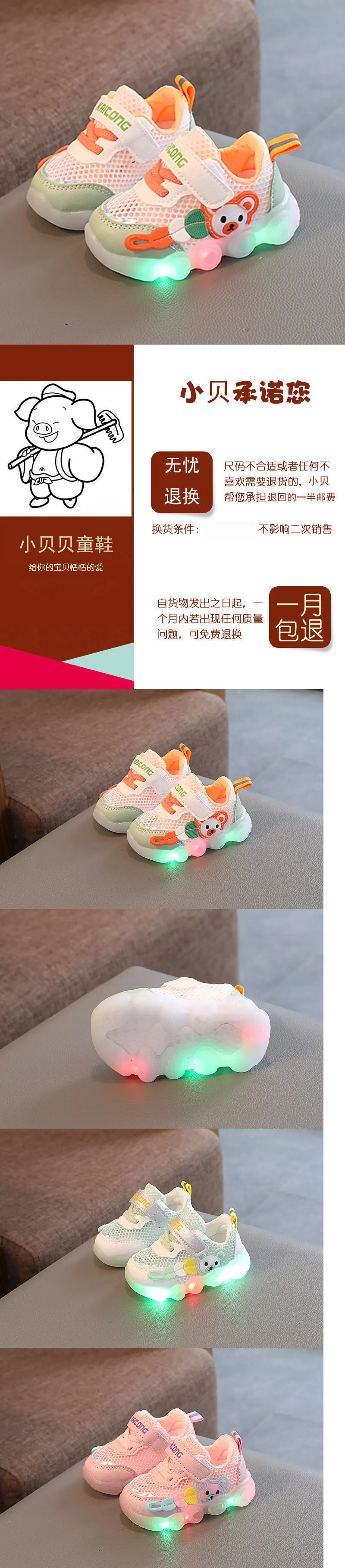 Summer 0-1-3 Year Old Male and Female Baby Toddler Shoes Infant Kidsren's Shoes Lighted Mesh Shoes Sandals Baby Sports Shoes — feature 1