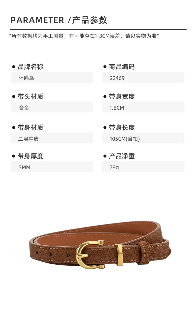 Frosted Suede Belt for Women with Gold Buckle — feature 2