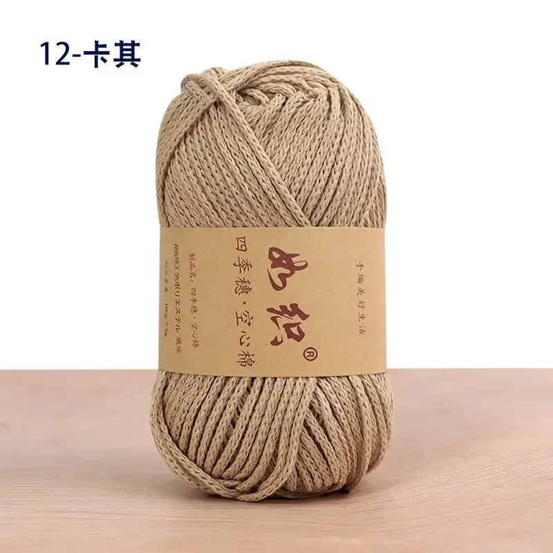 Hollow Cotton Thread 2mm Medium Thick Cotton and Linen Thread Hand-Woven DIY Crochet Hat Bag Thread Korean Round Strand Thread