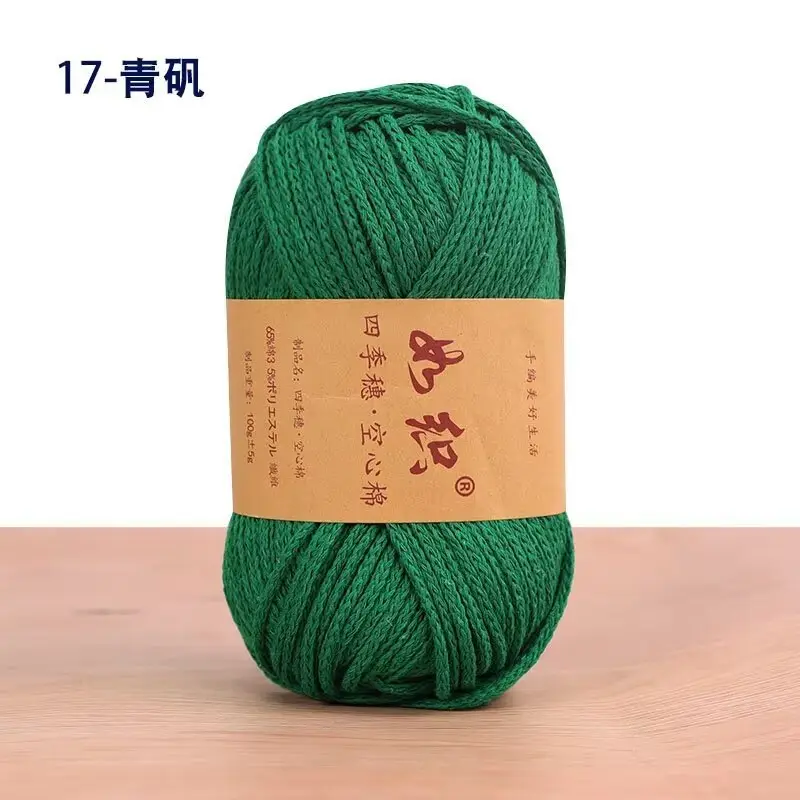 Hollow Cotton Thread 2mm Medium Thick Cotton and Linen Thread Hand-Woven DIY Crochet Hat Bag Thread Korean Round Strand Thread