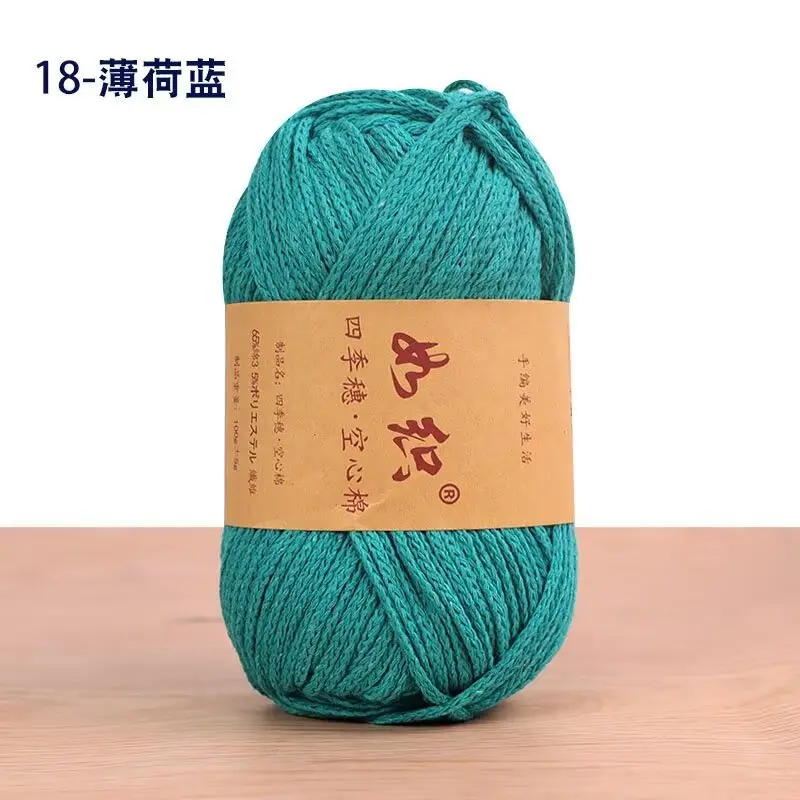 Hollow Cotton Thread 2mm Medium Thick Cotton and Linen Thread Hand-Woven DIY Crochet Hat Bag Thread Korean Round Strand Thread