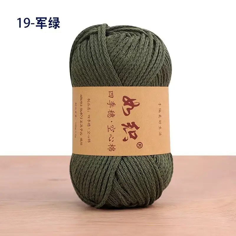 Hollow Cotton Thread 2mm Medium Thick Cotton and Linen Thread Hand-Woven DIY Crochet Hat Bag Thread Korean Round Strand Thread