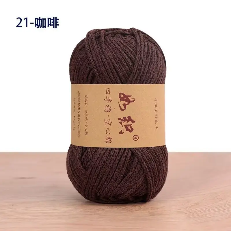 Hollow Cotton Thread 2mm Medium Thick Cotton and Linen Thread Hand-Woven DIY Crochet Hat Bag Thread Korean Round Strand Thread