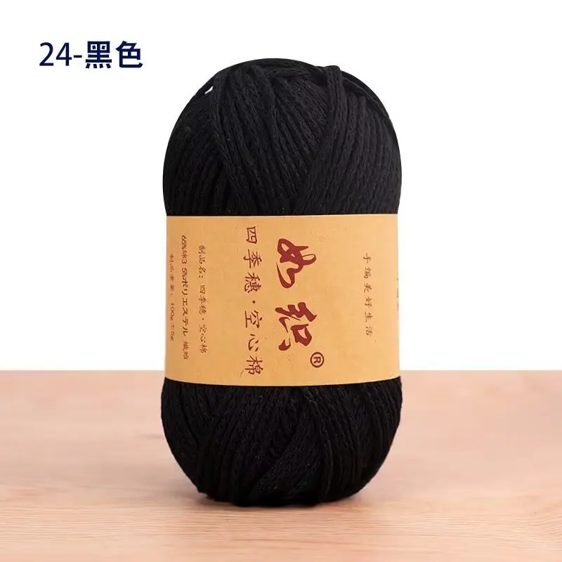 Hollow Cotton Thread 2mm Medium Thick Cotton and Linen Thread Hand-Woven DIY Crochet Hat Bag Thread Korean Round Strand Thread