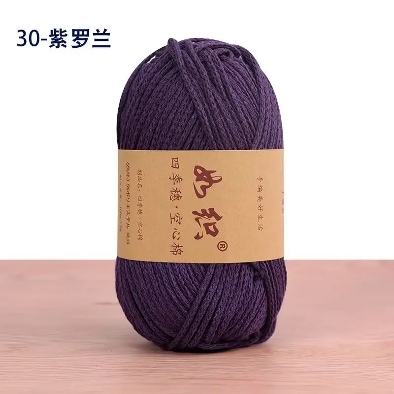 Hollow Cotton Thread 2mm Medium Thick Cotton and Linen Thread Hand-Woven DIY Crochet Hat Bag Thread Korean Round Strand Thread