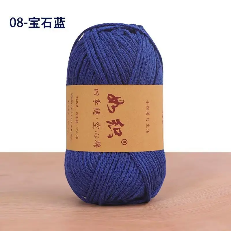 Hollow Cotton Thread 2mm Medium Thick Cotton and Linen Thread Hand-Woven DIY Crochet Hat Bag Thread Korean Round Strand Thread