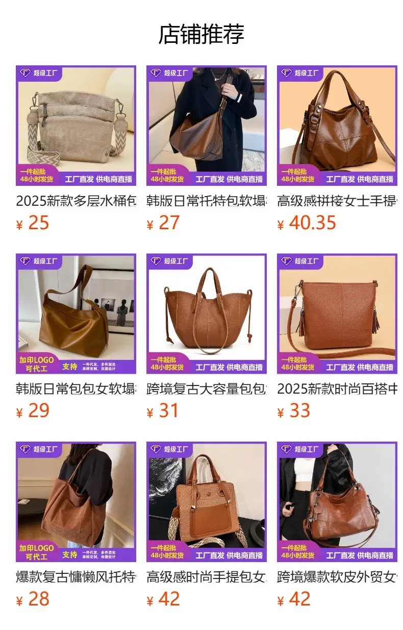 Black Leather Crossbody Bag for Women with Logo Print — feature 1