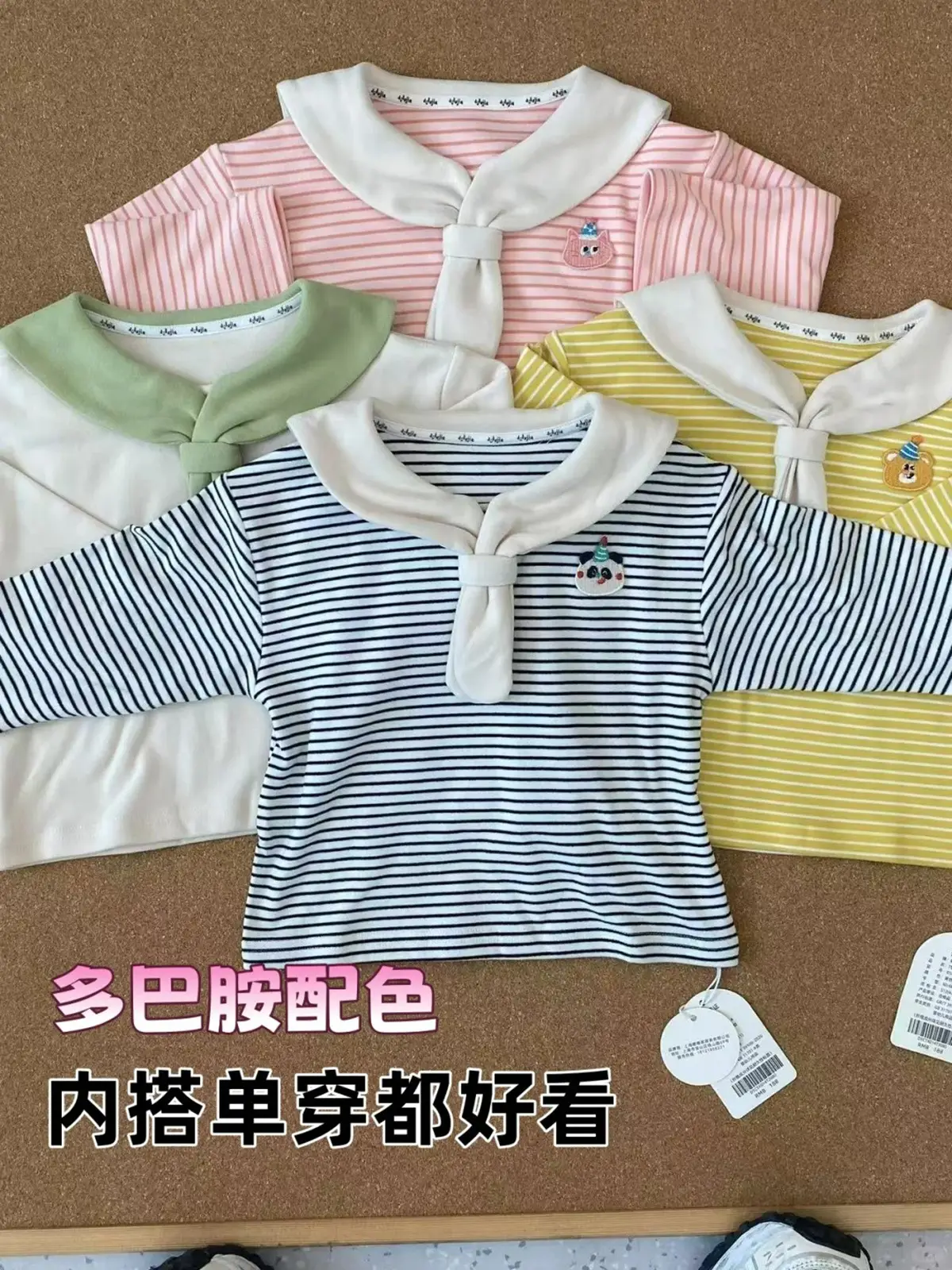 Baby Long Sleeve T-Shirt Cream Green Sailor Collar - Image 5