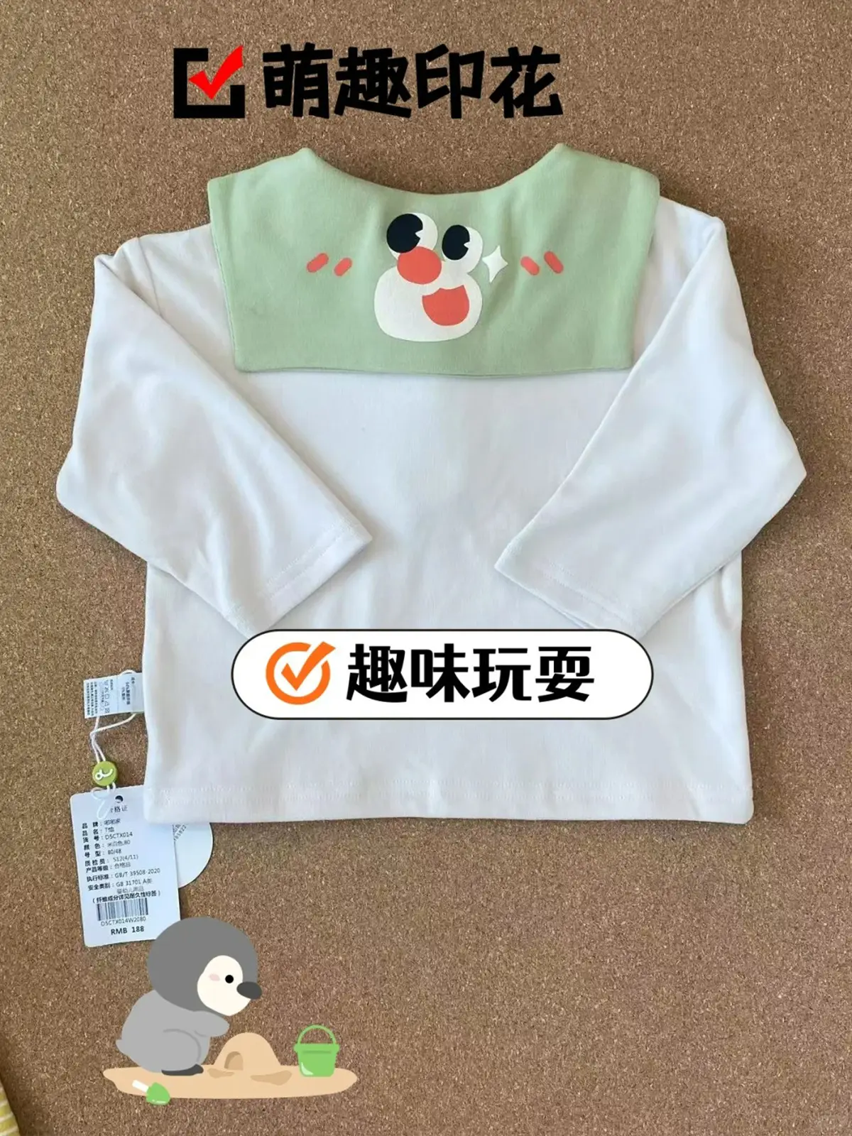 Baby Long Sleeve T-Shirt Cream Green Sailor Collar - Image 6