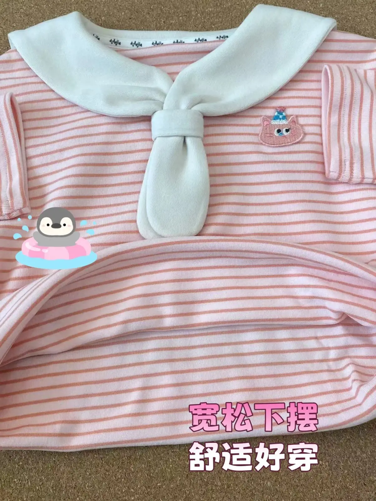 Baby Long Sleeve T-Shirt Cream Green Sailor Collar - Image 7